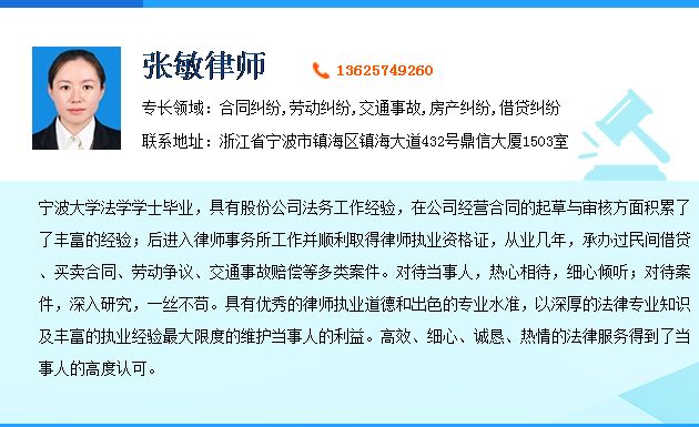 民事债务纠纷起诉书范本 欠款协议书怎么写才有效