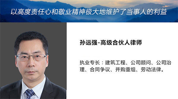 重庆公司企业法律顾问