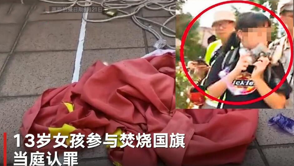 香港13岁少女因焚被判12个月感化令法官：年轻不是借口任人摆布很危险