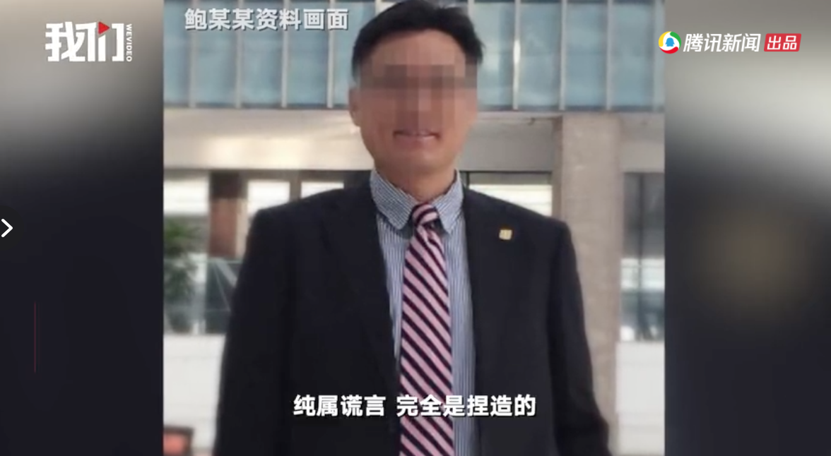 “养女性侵”涉案高管系专职律师 律协称其违反执业要求