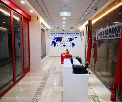 从合弘威宇地址出发看一个优秀律师事务所该具备哪些条件