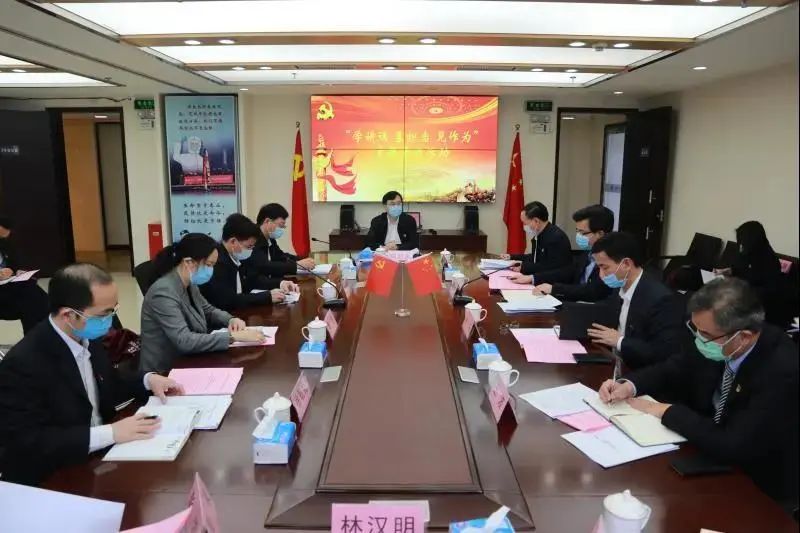 广东省律师协会2020年4月主要工作动态