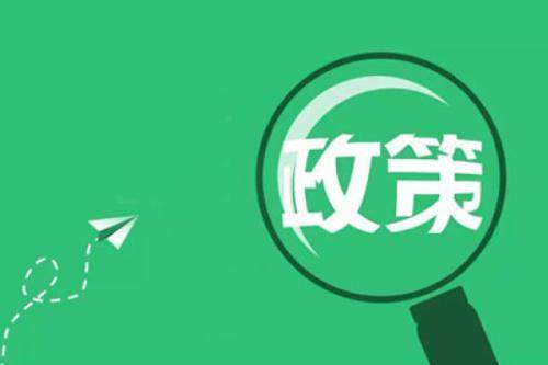 冠领拆迁补偿纠纷律师团队讲述；2020农村房屋拆除补贴政策来了！