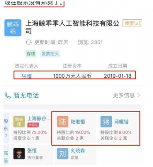 郑爽张恒分手涉及经济纠纷是怎么回事 郑爽张恒什么时候分手的