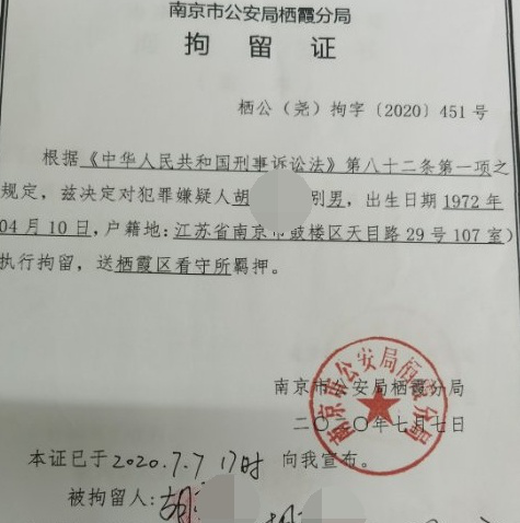 江苏：一起合同纠纷案之案中案