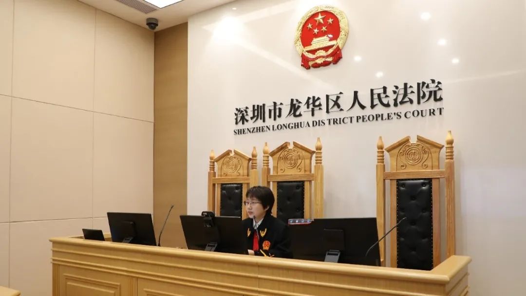 深圳龙华法院“千场在线集中宣判”活动持续深入推进