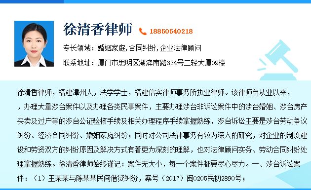 漳州赡养费纠纷法律咨询律师