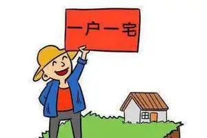 【以案说法】离婚财产引纠纷 自建房屋如何分？