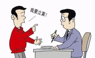 最高院司法观点：不得以当事人的诉请在《民事案件案由规定》中没有相应案由可以适用为
