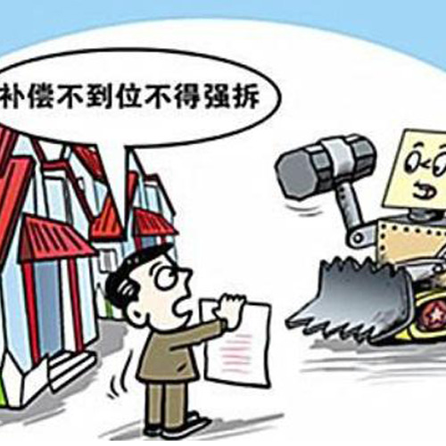 包河企业拆迁咨询排行_安徽国恒律师事务所