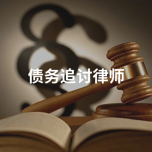 普陀区专业的房产继承纠纷律师怎么收费_上海颜培卿律师