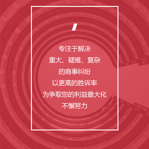 企业拆迁律师事务所_恒理律师事务所质量不错