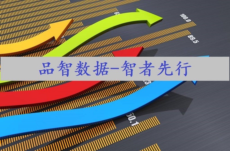 广州市项目股权投资价值未来收益及能力数据报告需要多少钱品智数据-品智数据分析