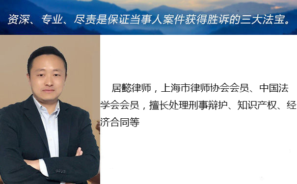 上海专业离婚律师免费咨询所