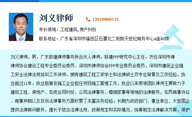 建设工程合同无效的认定、处理和责任承担 建设工程施工合同纠纷审理问题解析