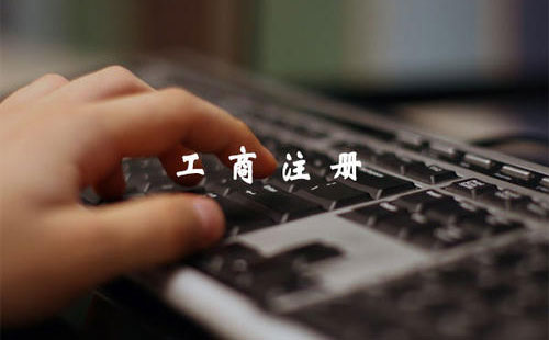 保定股权变更价格税控办理