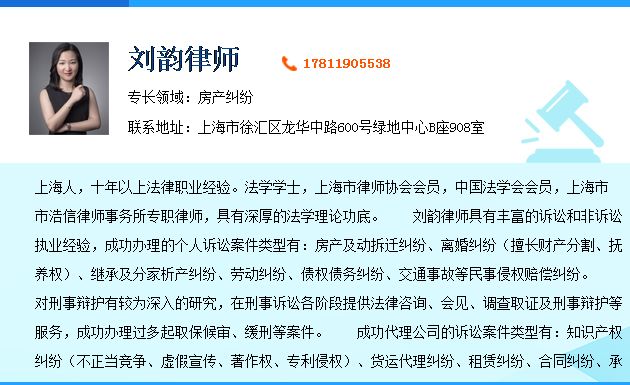 离婚房产分割协议书 按揭房产离婚分割办理需要什么手续