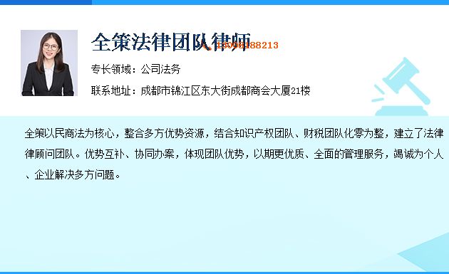 股权出资要满足什么条件 有限责任公司股权转让的限制条件