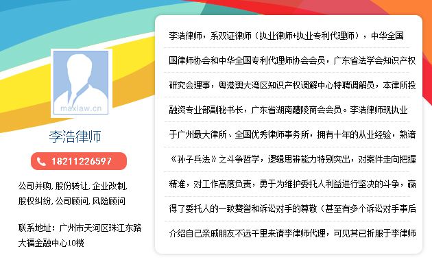 股权转让的几种方式 股权转让纠纷起诉状模板