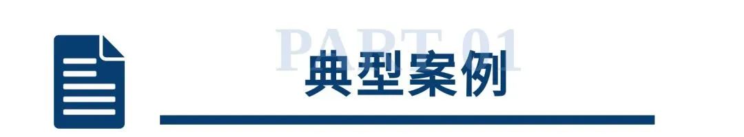 “”中的合同纠纷法官这样审丨类案裁判方法