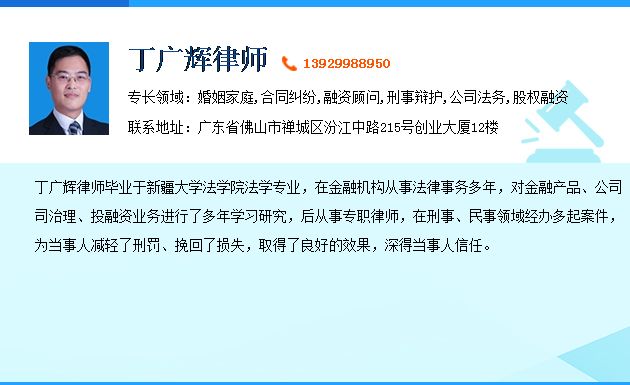 公司股东以股权出资的注意事项有哪些 股权确认纠纷时效是多久