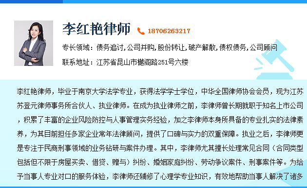 业务经理聘用协议 学校聘用法律顾问合同