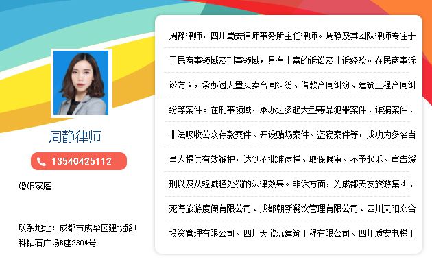 离婚协议的五要件 标准的离婚起诉书范文