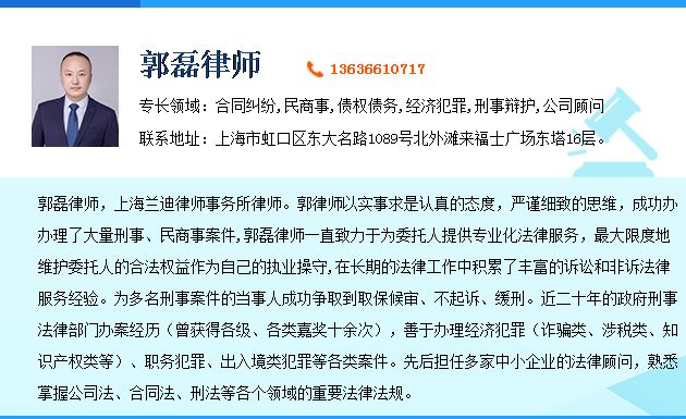 上海市公司解散纠纷律师