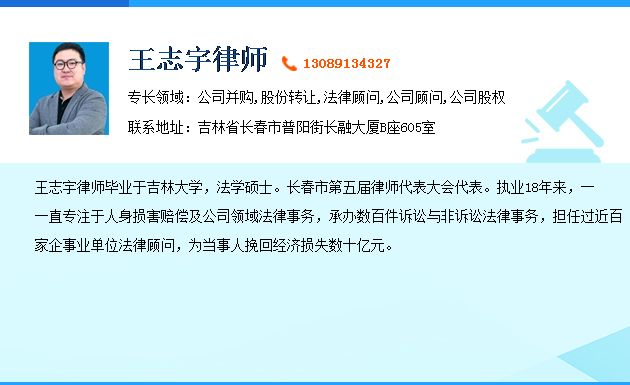 股权质押合同纠纷的起诉状范本 解除委托合同有什么注意事项