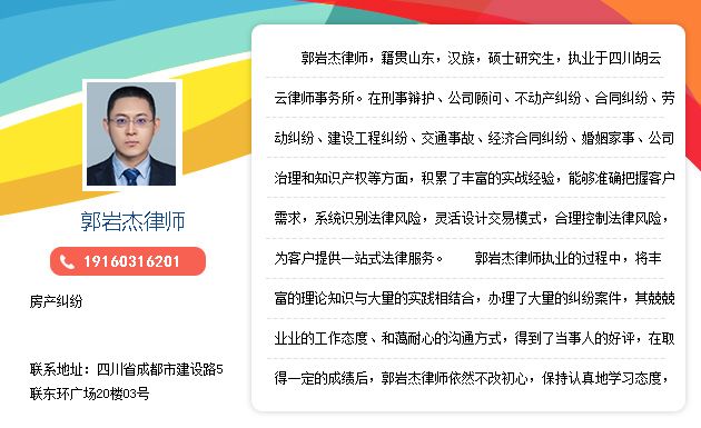 房产继承纠纷起诉书怎样写 房产证继承过户的流程