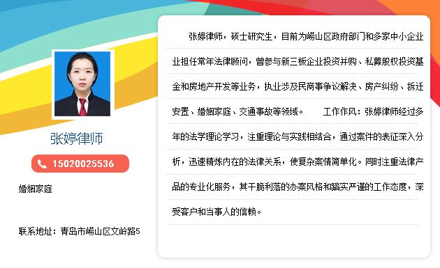 共有人不同意分割房产怎么办 离婚时财产分割的规定是什么