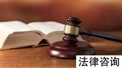 深圳市债务律师事务所电话咨询债务律师事务所