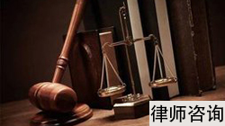 芜湖常年法律顾问收费标准