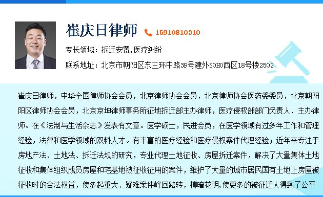 征地拆迁整改方案 旧城改造的拆迁程序是什么？