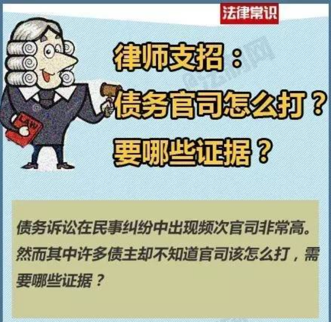 债务官司怎么打债务纠纷找律师有用吗？