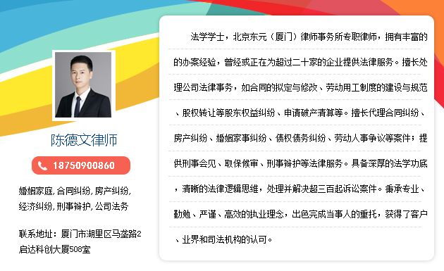 开发商延期交房起诉书范本 房屋买卖纠纷律师收费标准