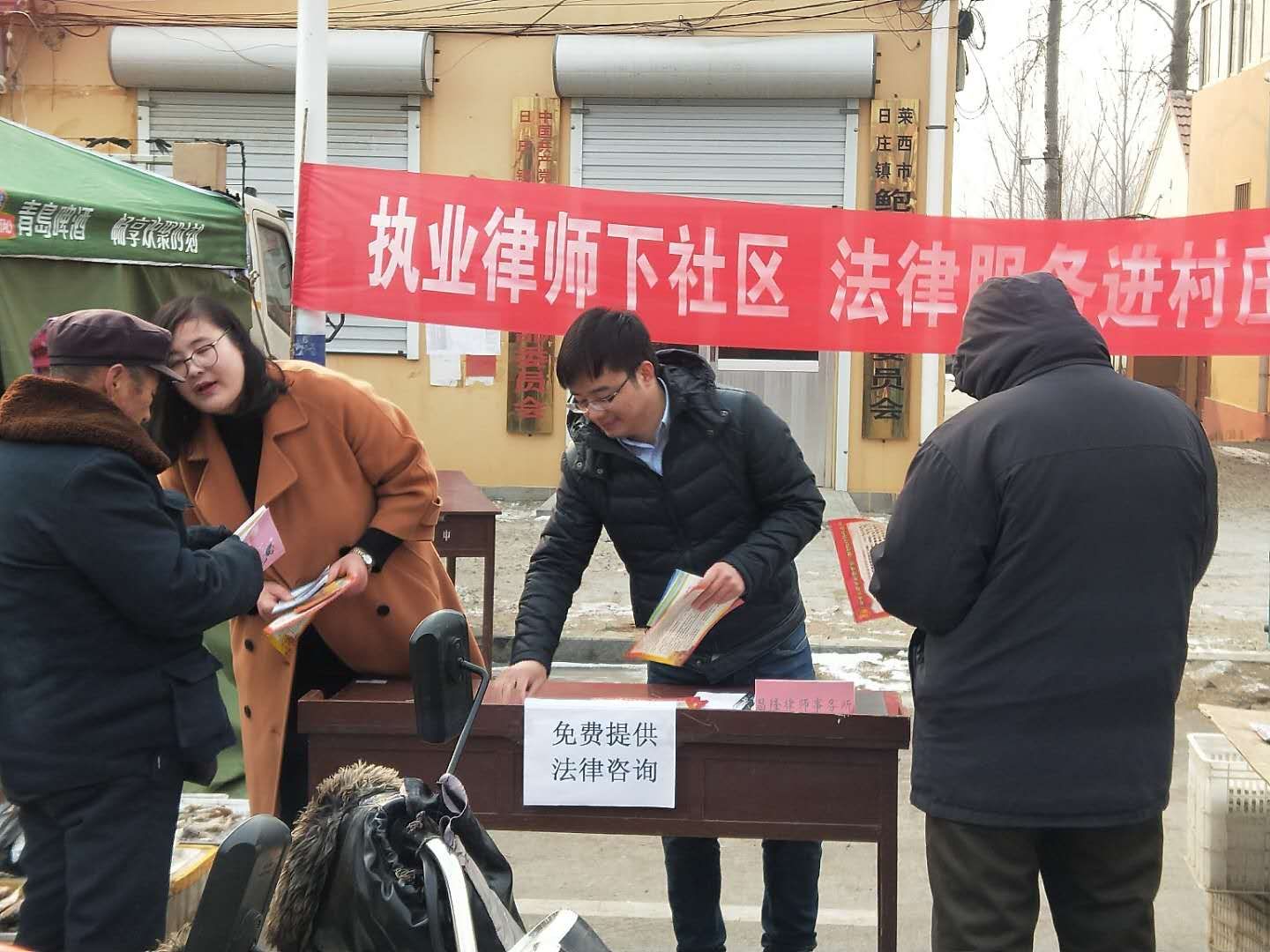 日庄镇开展农民工讨薪法律援助系列宣传活动