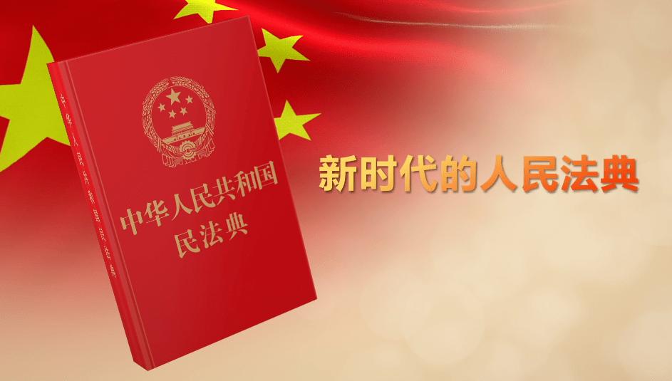 杭州知识产权法法务官学习院