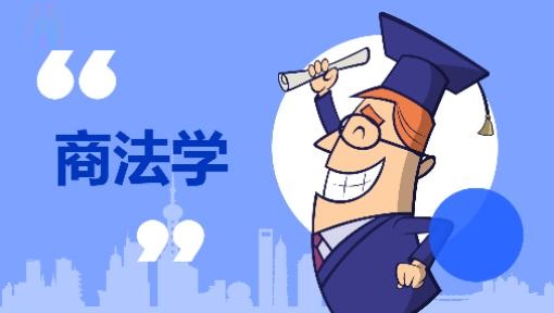杭州金融法务师学习哪家靠谱