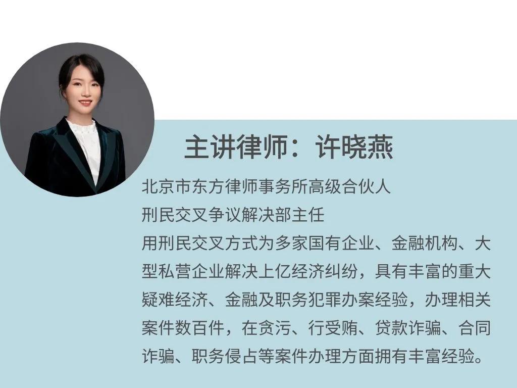 热门新闻：北京律师事务所样2022