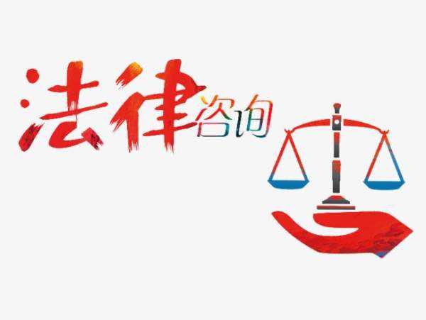 昆明在线家庭离婚律师案件
