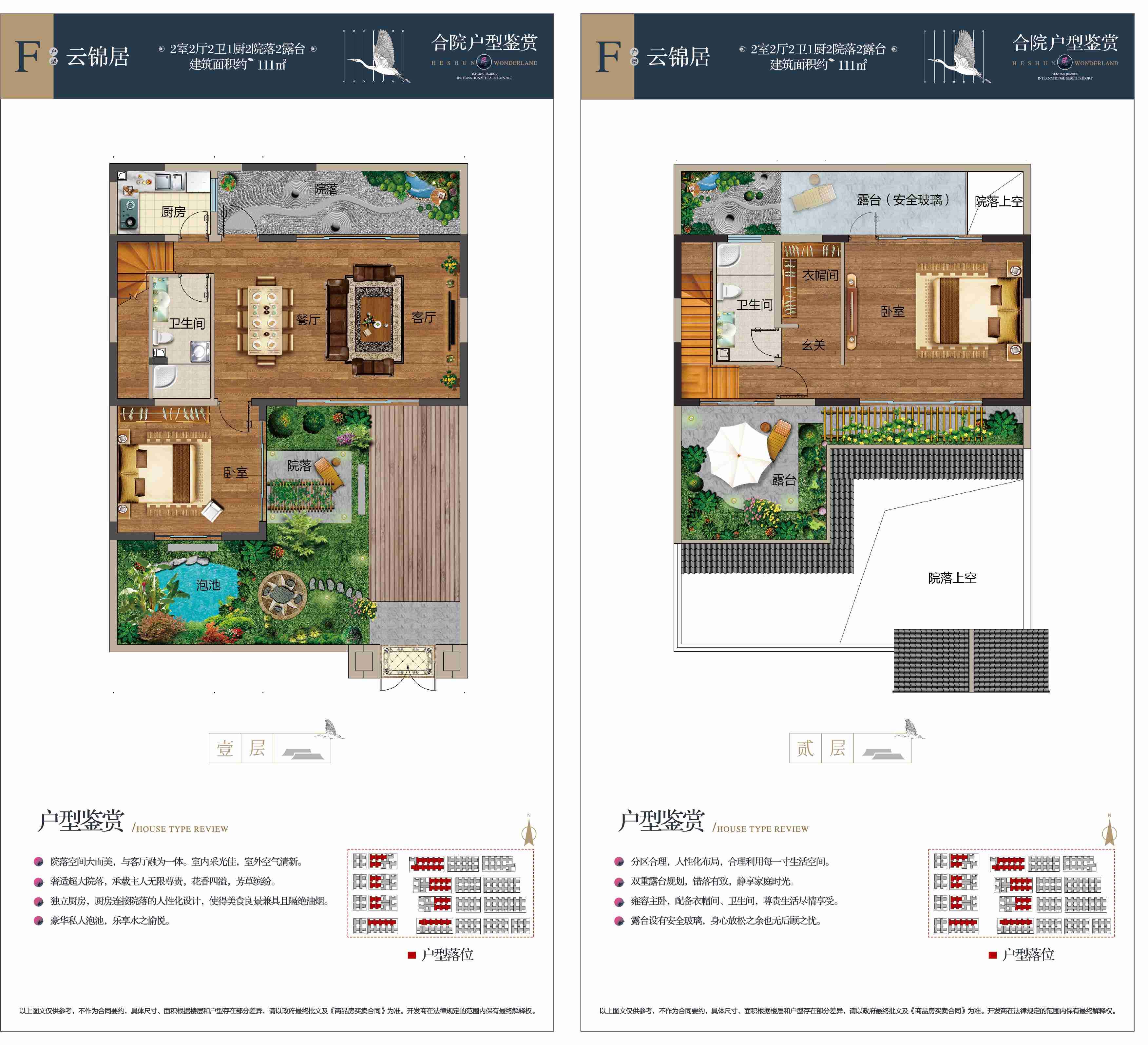 热门快讯：云南品牌房产价格2022资讯