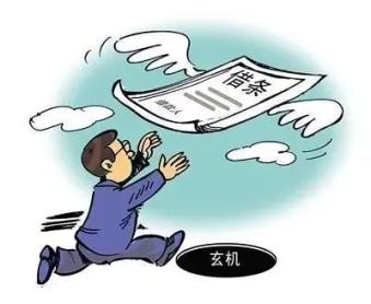 【以案普法】借条没了官司赢了！