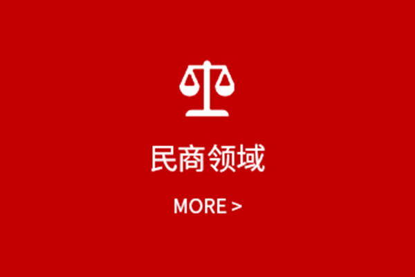 海南刑事上诉律师费用(今年值得推荐：2022已更新)