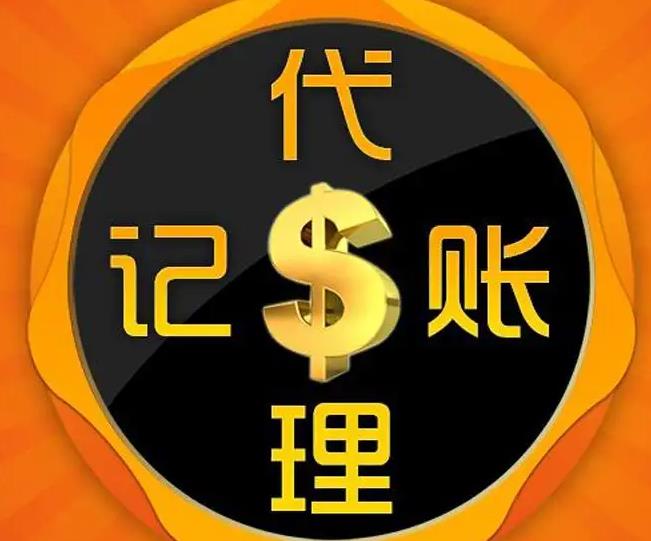 上海金山股权变更价格报表2022已更新（今日推荐）