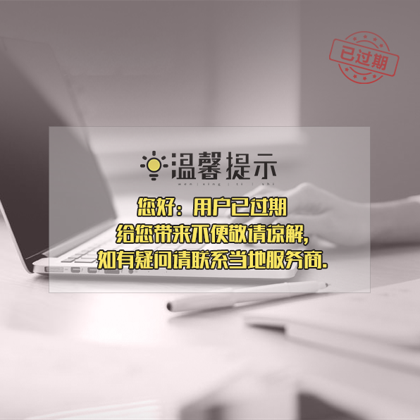 临汾专业企业法律顾问律师事务所(【优秀】2022已更新)