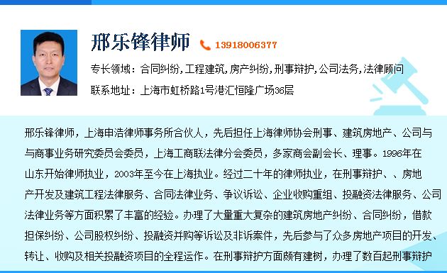 二手房买卖纠纷代理词模板 民事纠纷房产诉讼费