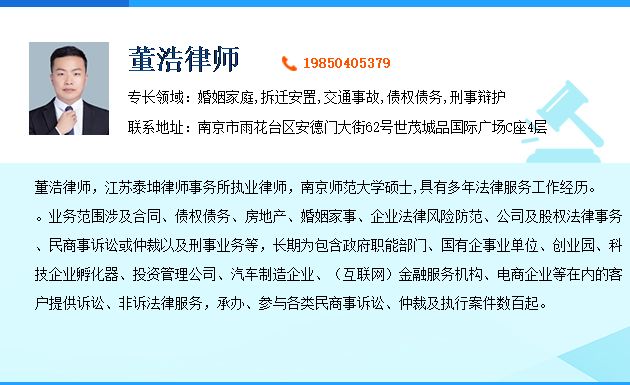 2019最新民事起诉状范本 有担保人的民间借贷纠纷起诉状范本