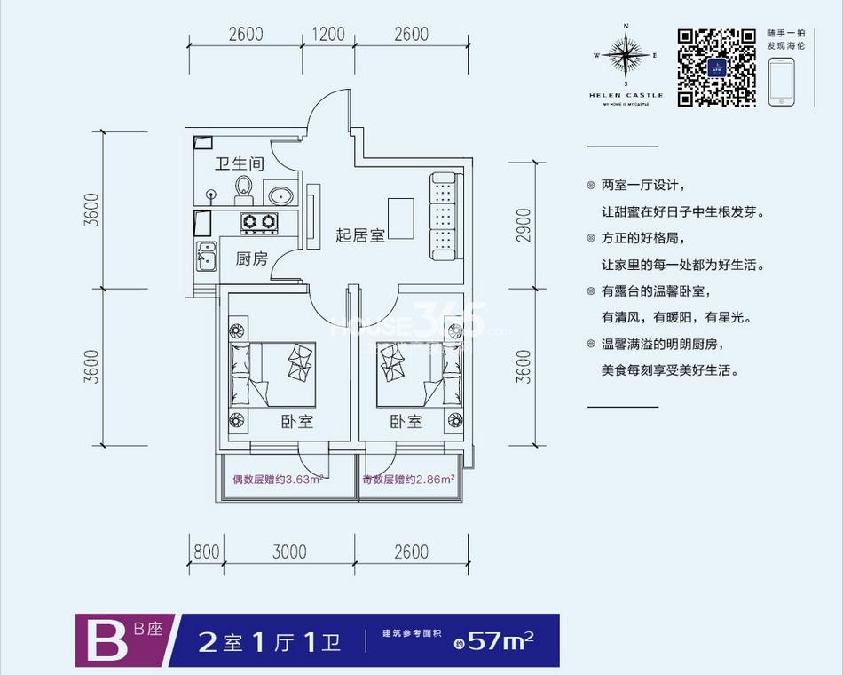 投诉365淘房经纪人–买房(365淘房网)-365淘房投诉